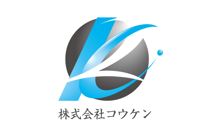 株式会社コウケンロゴマーク