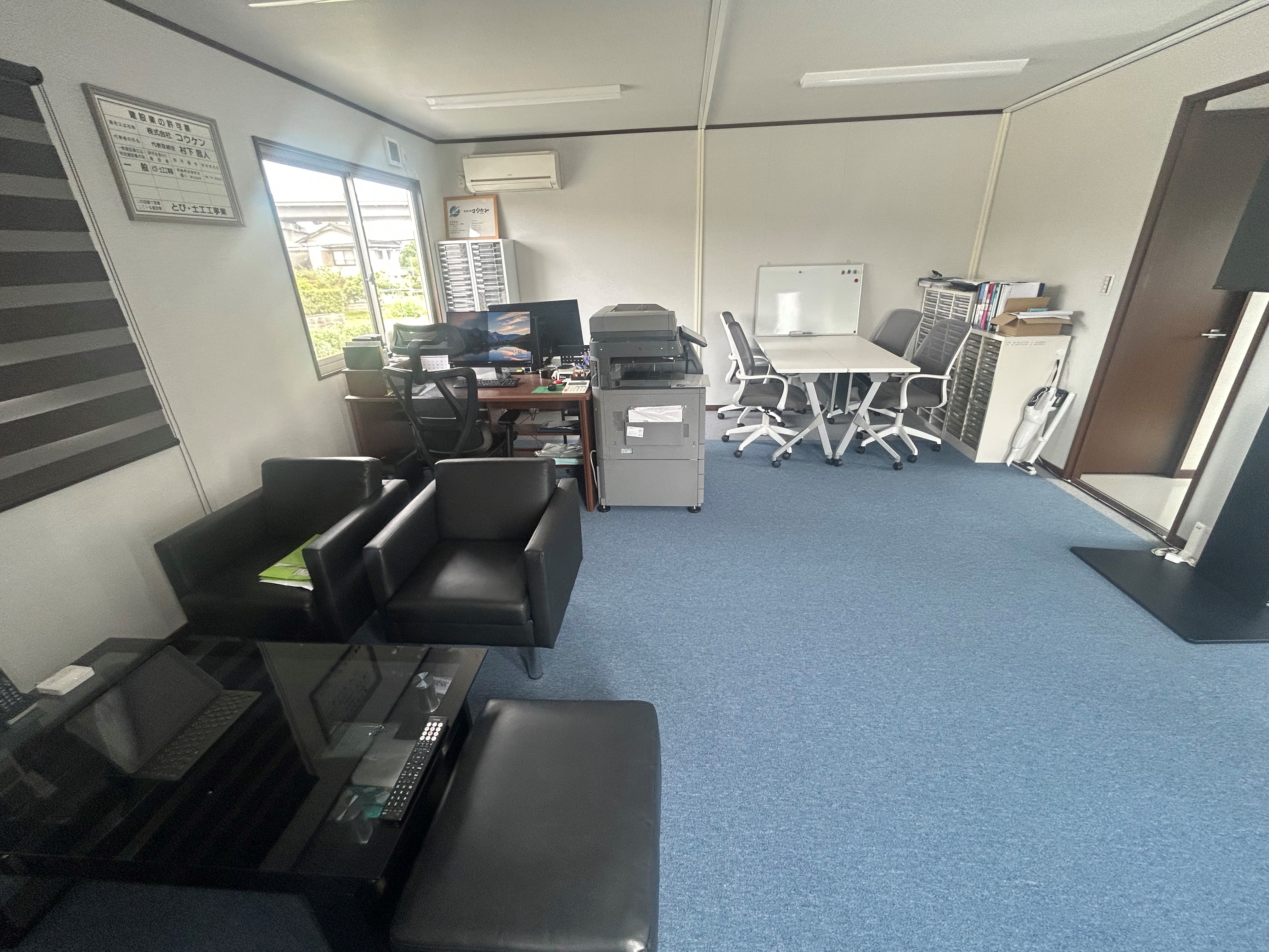 コウケン事務所NO1